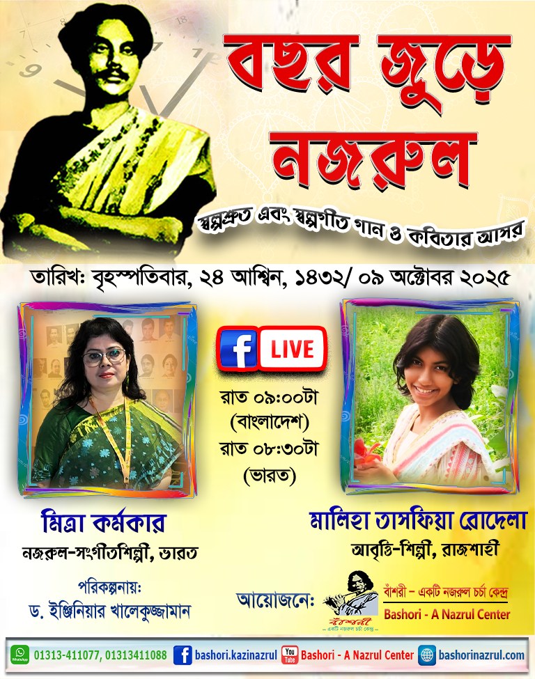 Stage Plays And Films